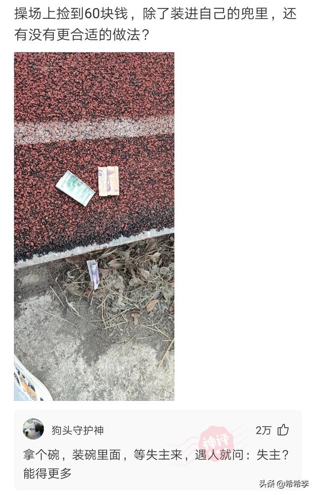 神回复:只允许带十元钱的现代物品穿越,怎么能混得风生水起? 神回复:只允许带十元钱的现代物品穿越,怎么能混得风生水起?