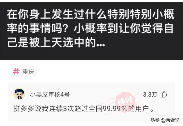 神回复:只允许带十元钱的现代物品穿越,怎么能混得风生水起? 神回复:只允许带十元钱的现代物品穿越,怎么能混得风生水起?