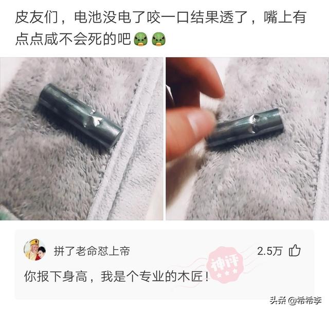 神回复：只允许带十元钱的现代物品穿越，怎么能混得风生水起？