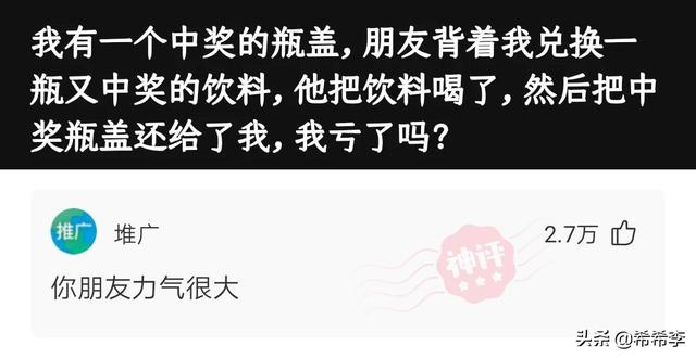 神回复:只允许带十元钱的现代物品穿越,怎么能混得风生水起? 神回复:只允许带十元钱的现代物品穿越,怎么能混得风生水起?