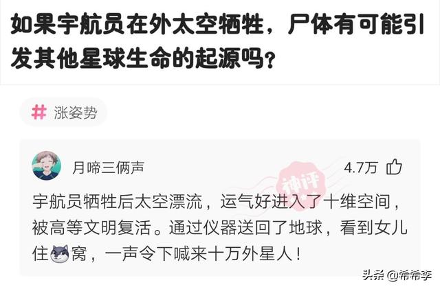 神回复:只允许带十元钱的现代物品穿越,怎么能混得风生水起? 神回复:只允许带十元钱的现代物品穿越,怎么能混得风生水起?