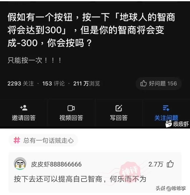 神回复:只允许带十元钱的现代物品穿越,怎么能混得风生水起? 神回复:只允许带十元钱的现代物品穿越,怎么能混得风生水起?