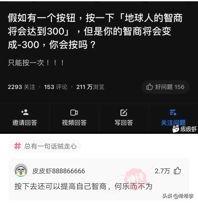 神回复：只允许带十元钱的现代物品穿越，怎么能混得风生水起？