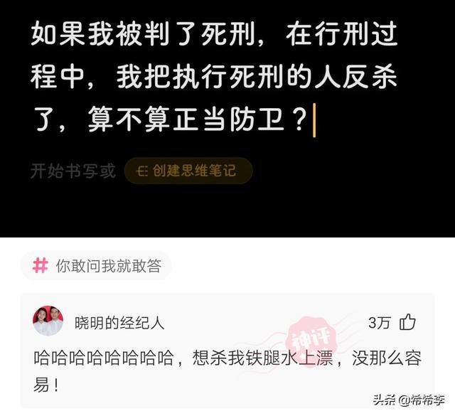 神回复:只允许带十元钱的现代物品穿越,怎么能混得风生水起? 神回复:只允许带十元钱的现代物品穿越,怎么能混得风生水起?