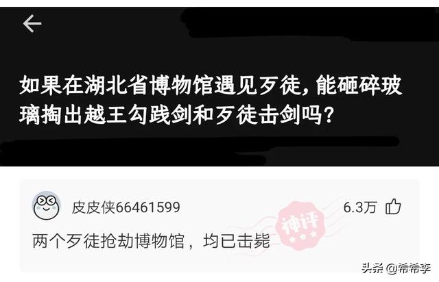 神回复:只允许带十元钱的现代物品穿越,怎么能混得风生水起? 神回复:只允许带十元钱的现代物品穿越,怎么能混得风生水起?
