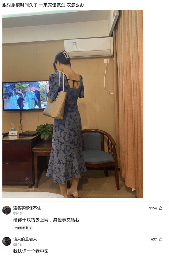 “你和异性朋友做过最暧昧的事是什么?”哈哈哈,那时我都16岁了 “你和异性朋友做过最暧昧的事是什么?”哈哈哈,那时我都16岁了