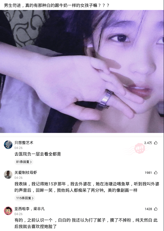 “你和异性朋友做过最暧昧的事是什么？”哈哈哈，那时我都16岁了