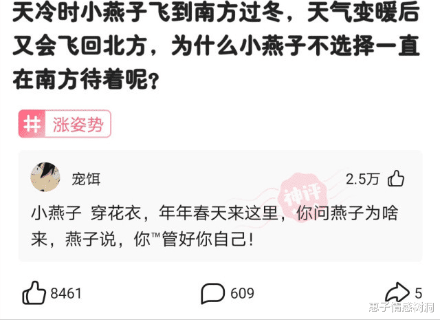 神回复:在厂里干了四个月,星期六一天没去罚了我五百,班长给我开的罚单 神回复:在厂里干了四个月,星期六一天没去罚了我五百,班长给我开的罚单