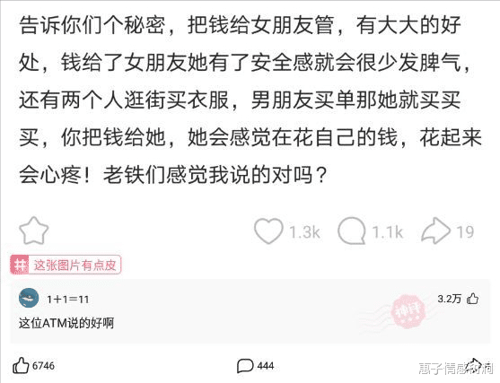 神回复：在厂里干了四个月，星期六一天没去罚了我五百，班长给我开的罚单