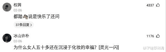 神回复：在厂里干了四个月，星期六一天没去罚了我五百，班长给我开的罚单