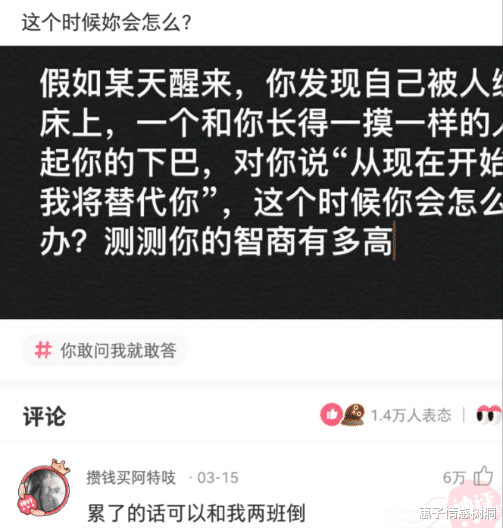 神回复：在厂里干了四个月，星期六一天没去罚了我五百，班长给我开的罚单