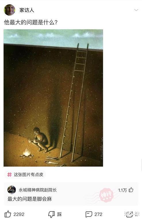 神回复:朋友们,翻开了弟弟的浏览记录,我该怎么办? 神回复:朋友们,翻开了弟弟的浏览记录,我该怎么办?