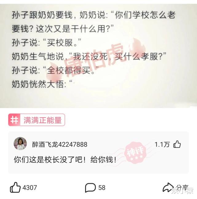 神回复：朋友们，翻开了弟弟的浏览记录，我该怎么办？