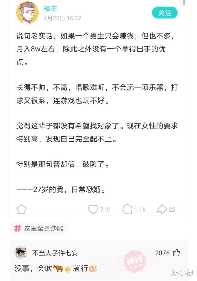 神回复：朋友们，翻开了弟弟的浏览记录，我该怎么办？