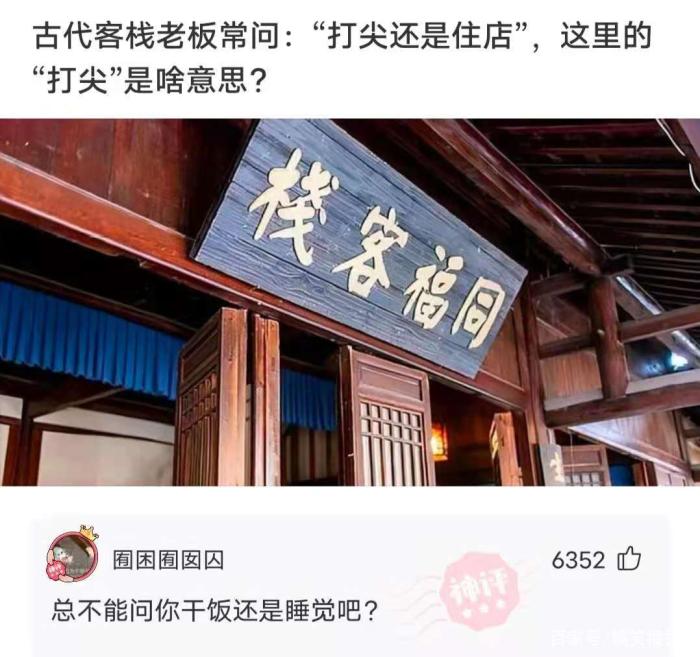 堵车,是因为队伍中有马自达,马自达容易塞车 堵车,是因为队伍中有马自达,马自达容易塞车