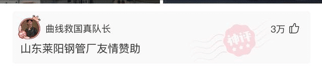 堵车,是因为队伍中有马自达,马自达容易塞车 堵车,是因为队伍中有马自达,马自达容易塞车