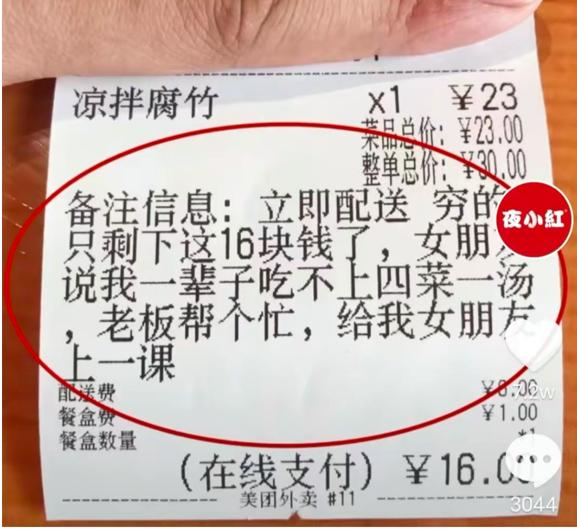 神评论：接吻时让女生最恶心的事是什么？