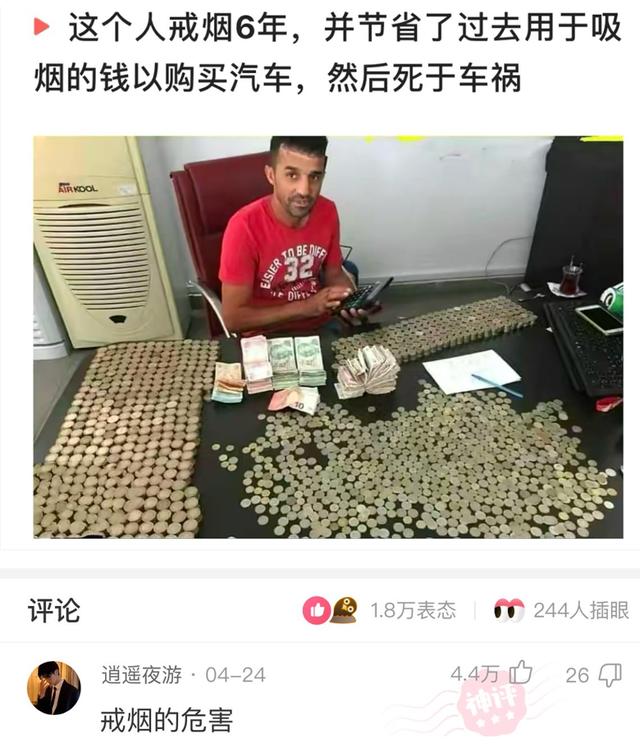 神评论:接吻时让女生最恶心的事是什么? 神评论:接吻时让女生最恶心的事是什么?