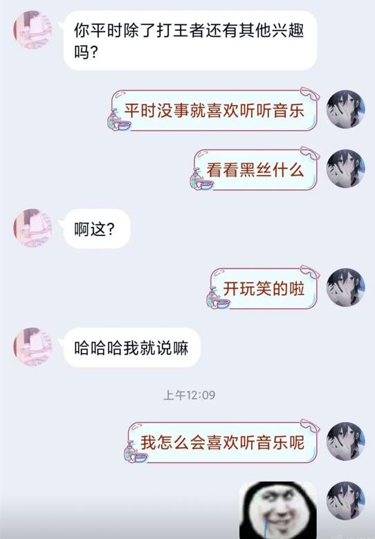神评论:接吻时让女生最恶心的事是什么? 神评论:接吻时让女生最恶心的事是什么?