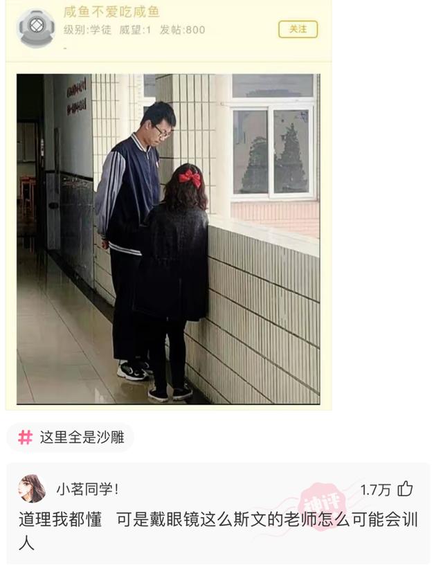 神评论:接吻时让女生最恶心的事是什么? 神评论:接吻时让女生最恶心的事是什么?
