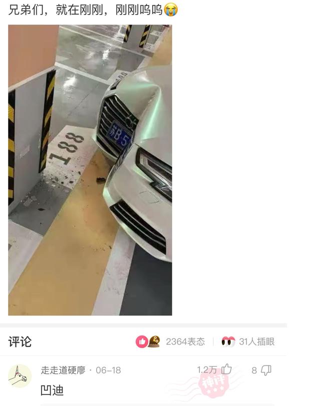 神评论:接吻时让女生最恶心的事是什么? 神评论:接吻时让女生最恶心的事是什么?