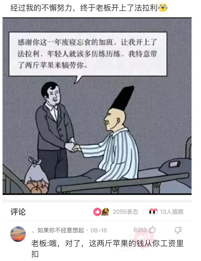 神评论：接吻时让女生最恶心的事是什么？