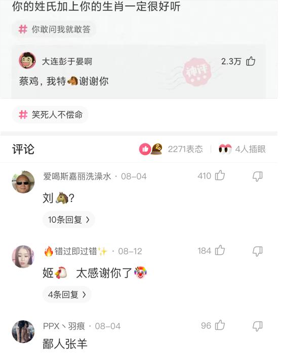 神评论:接吻时让女生最恶心的事是什么? 神评论:接吻时让女生最恶心的事是什么?