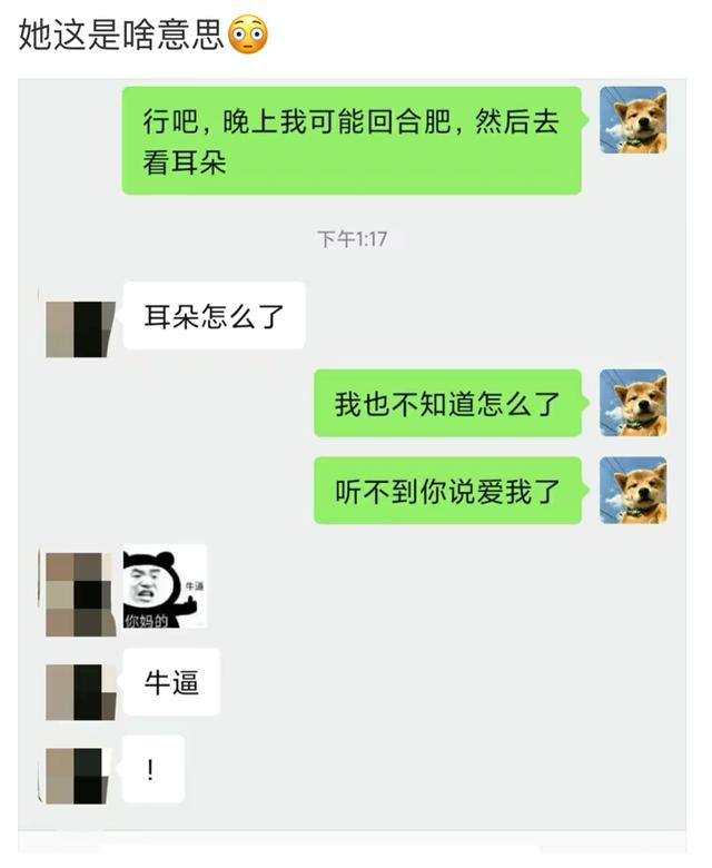 神评论：接吻时让女生最恶心的事是什么？