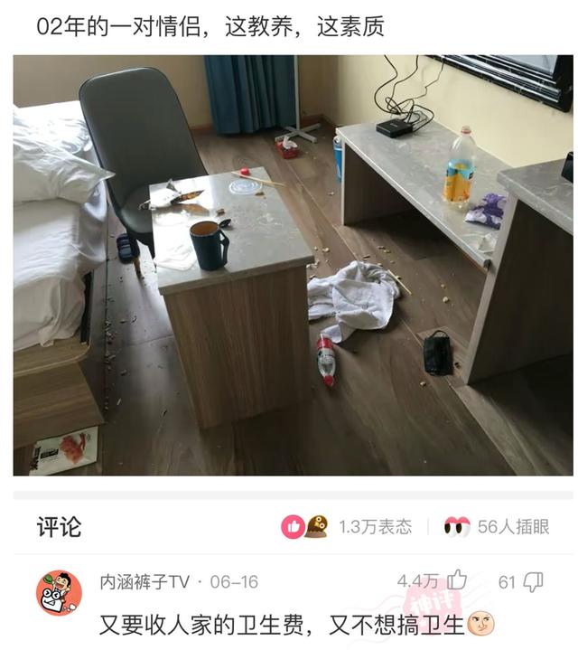 神评论：接吻时让女生最恶心的事是什么？