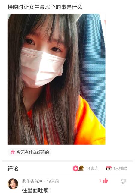 神评论:接吻时让女生最恶心的事是什么? 神评论:接吻时让女生最恶心的事是什么?