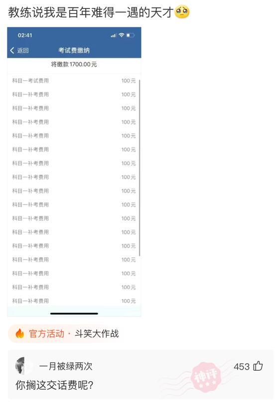 神评论:接吻时让女生最恶心的事是什么? 神评论:接吻时让女生最恶心的事是什么?