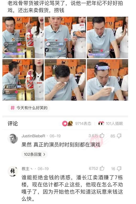 神评论:接吻时让女生最恶心的事是什么? 神评论:接吻时让女生最恶心的事是什么?