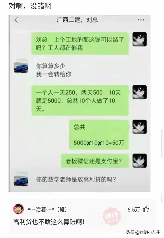 神回复合集:你喜欢的人和别人发生了关系,你有什么感受 神回复合集:你喜欢的人和别人发生了关系,你有什么感受
