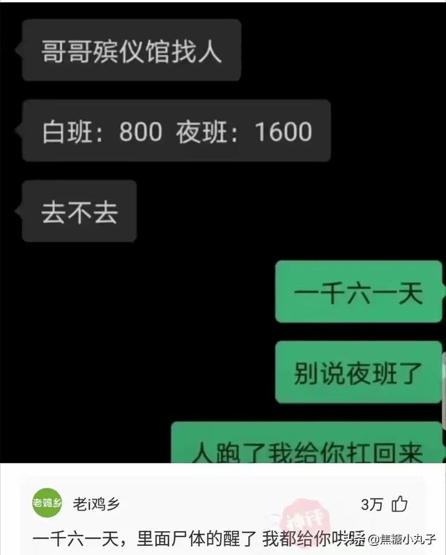 神回复合集：你喜欢的人和别人发生了关系，你有什么感受