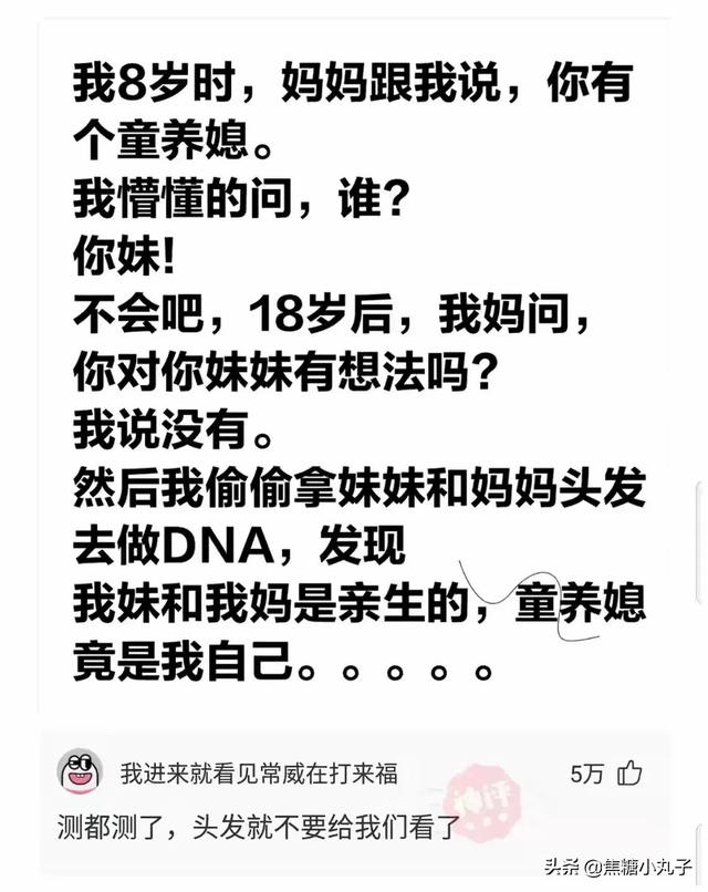 神回复合集：你喜欢的人和别人发生了关系，你有什么感受