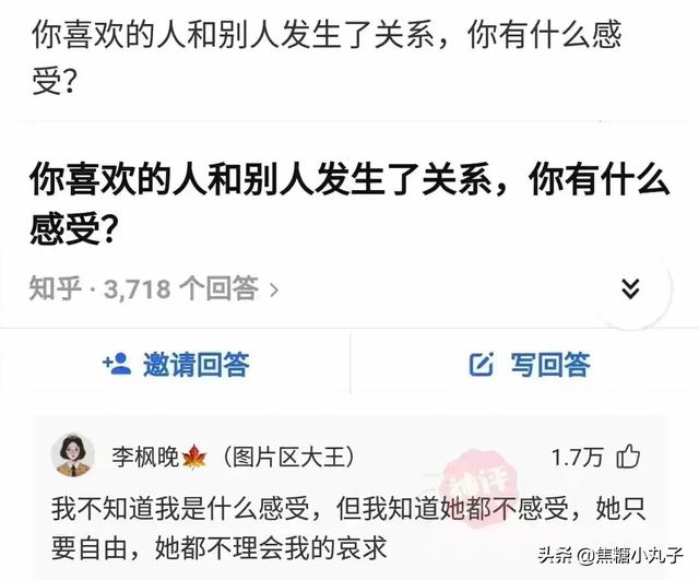 神回复合集:你喜欢的人和别人发生了关系,你有什么感受 神回复合集:你喜欢的人和别人发生了关系,你有什么感受