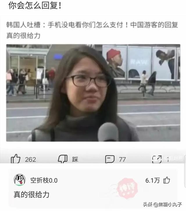 神回复合集:你喜欢的人和别人发生了关系,你有什么感受 神回复合集:你喜欢的人和别人发生了关系,你有什么感受