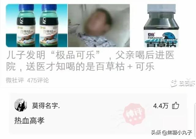 神回复合集:你喜欢的人和别人发生了关系,你有什么感受 神回复合集:你喜欢的人和别人发生了关系,你有什么感受