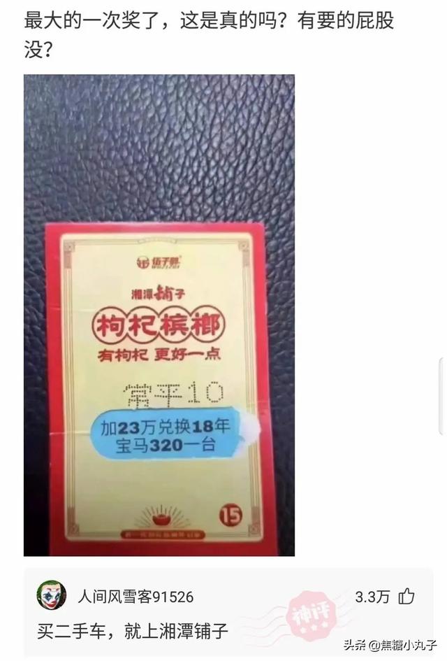 神回复合集:你喜欢的人和别人发生了关系,你有什么感受 神回复合集:你喜欢的人和别人发生了关系,你有什么感受