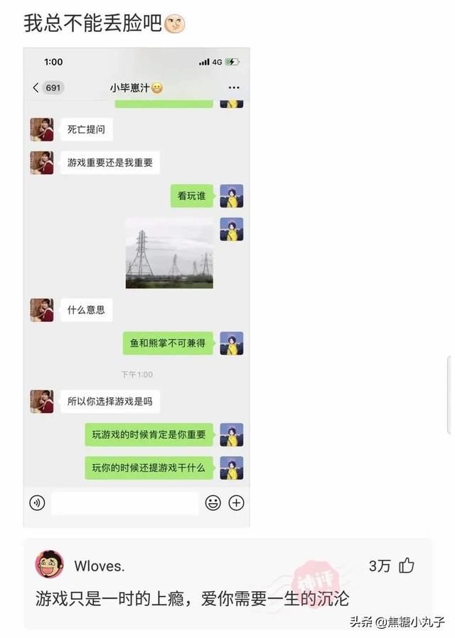 神回复合集:你喜欢的人和别人发生了关系,你有什么感受 神回复合集:你喜欢的人和别人发生了关系,你有什么感受