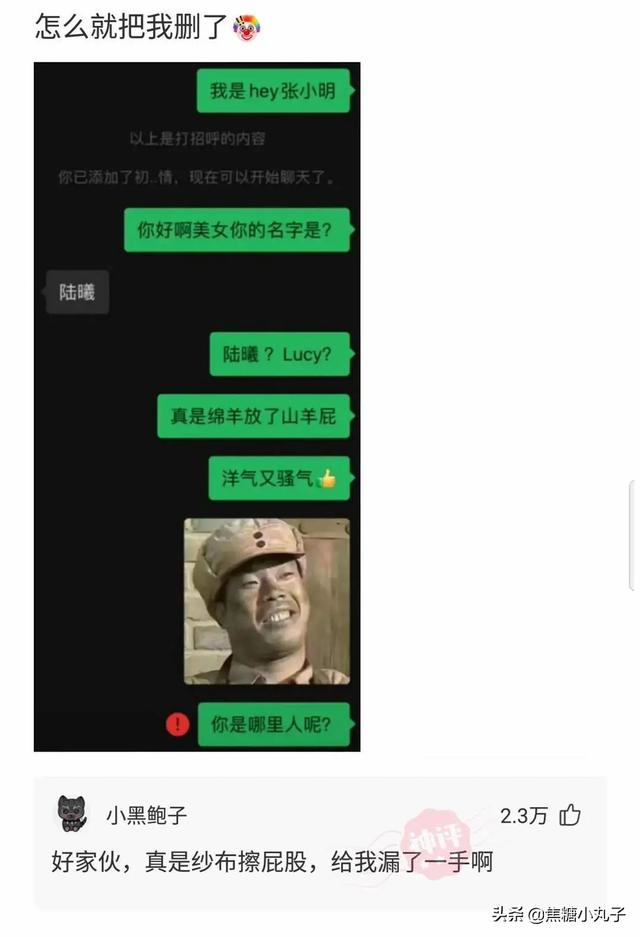 神回复合集:你喜欢的人和别人发生了关系,你有什么感受 神回复合集:你喜欢的人和别人发生了关系,你有什么感受