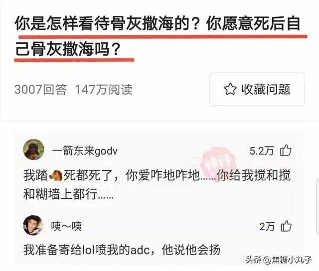 神回复合集：你喜欢的人和别人发生了关系，你有什么感受