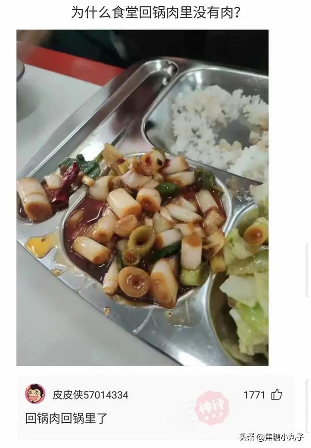 神回复合集:你喜欢的人和别人发生了关系,你有什么感受 神回复合集:你喜欢的人和别人发生了关系,你有什么感受