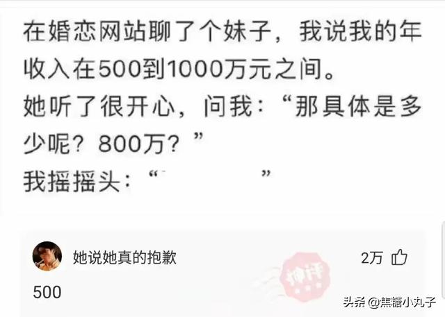 神回复合集：你喜欢的人和别人发生了关系，你有什么感受