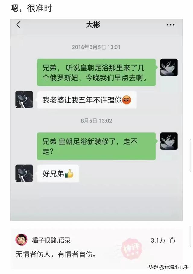 神回复合集:你喜欢的人和别人发生了关系,你有什么感受 神回复合集:你喜欢的人和别人发生了关系,你有什么感受