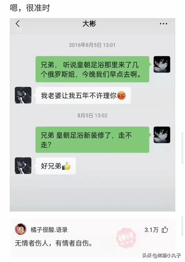 神回复合集：你喜欢的人和别人发生了关系，你有什么感受