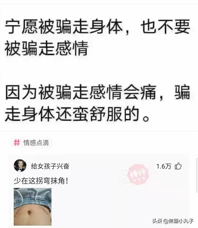 神回复合集:你喜欢的人和别人发生了关系,你有什么感受 神回复合集:你喜欢的人和别人发生了关系,你有什么感受