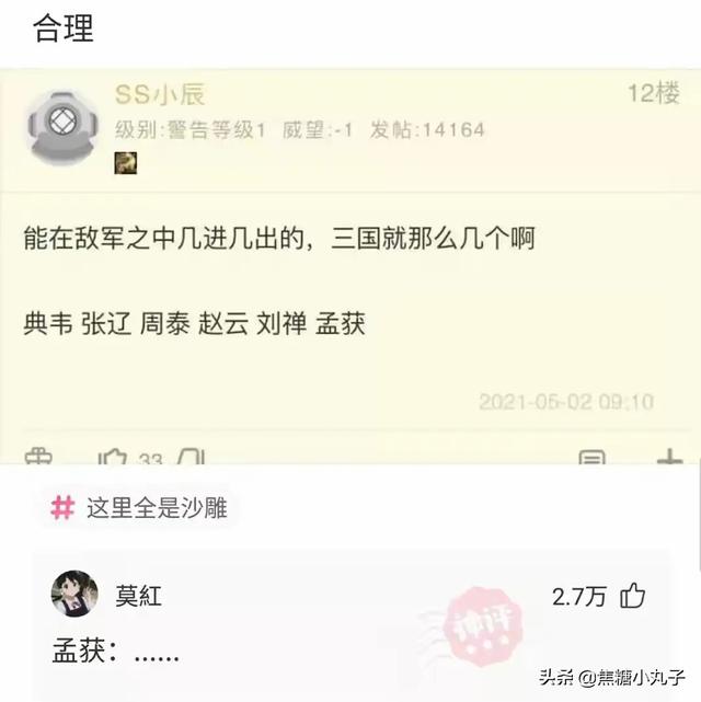 神回复合集：你喜欢的人和别人发生了关系，你有什么感受