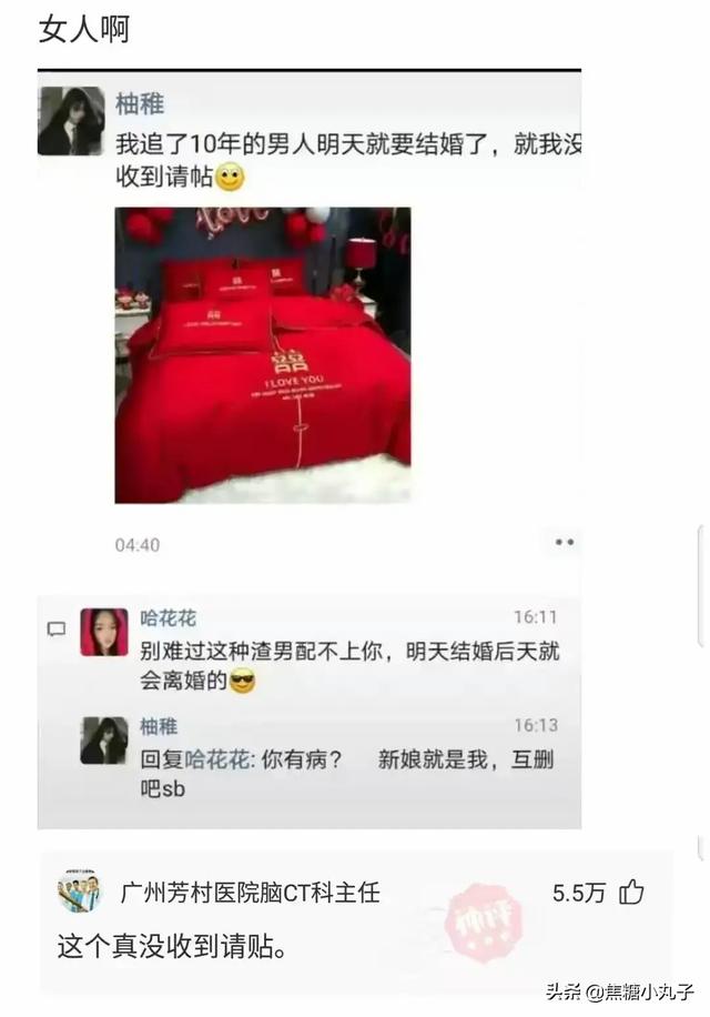 神回复合集:你喜欢的人和别人发生了关系,你有什么感受 神回复合集:你喜欢的人和别人发生了关系,你有什么感受