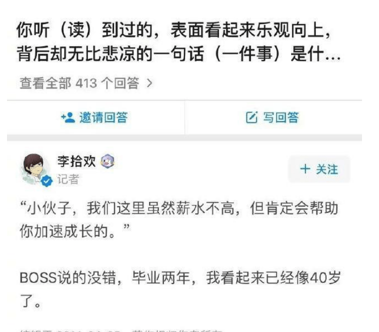 “这个女的一见面就问我要68万的彩礼,怎么办?”哈哈哈啊哈哈 “这个女的一见面就问我要68万的彩礼,怎么办?”哈哈哈啊哈哈